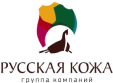 Группа компаний Русская кожа